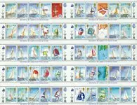 Zeilschepen. America's Cup 10 postfrisse velletjes Bezpieczna płatność