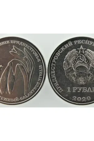 Transnistria 1 Roebel 2020 Unc 'Snowdrop' Autentyczny