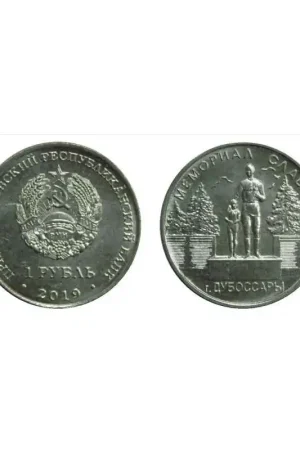 Najlepsza cena Transnistria 1 Roebel 2019 Unc Dubossari