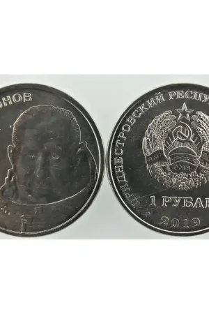 Oferta limitowana Transnistria 1 Roebel 2019 Unc 'Alexei Leonov'