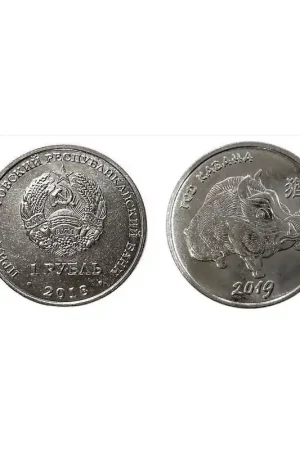 Premium Transnistria 1 Roebel 2018 Unc Jaar van het varken