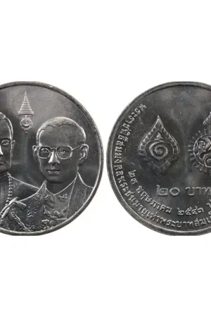 Thailand 2025 20 Baht 'Rama X reaches the same age of Rama I' Unc Tani