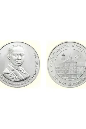 Najlepsza cena Thailand 2024 20 Baht 'Customs Department' Unc