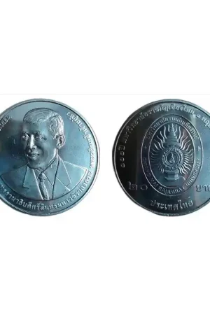 Szybka dostawa Thailand 2024 20 Baht '100 jaar universiteit' Unc
