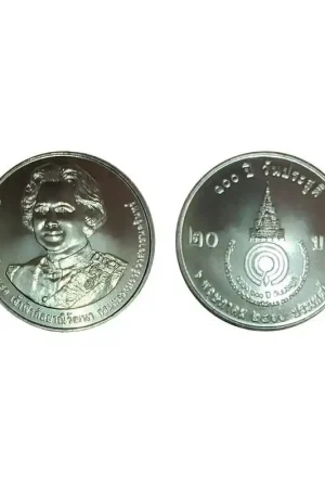 Thailand 2023 20 Baht 'Prinses Galyani Vadhana' Unc Oferta