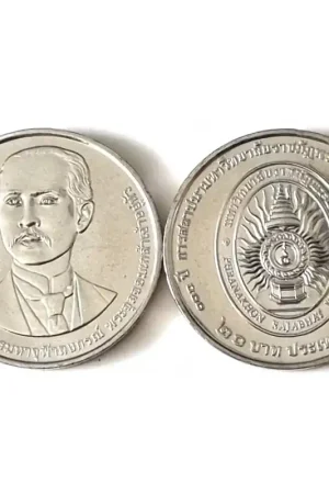 Thailand 2023 20 Baht 'Phranakhon Rajabhat' Unc Szybka dostawa