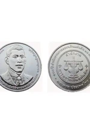 Szybka dostawa Thailand 2023 20 Baht '108th anni. of State audit office' Unc
