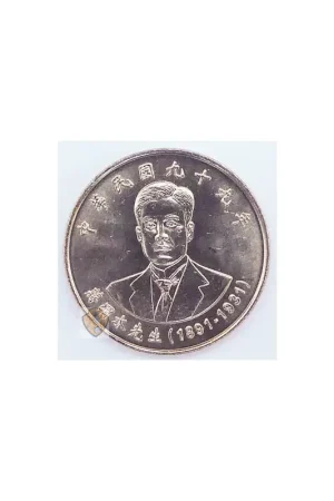 Kup teraz Taiwan 2010 10 Yuan Chiang Wei-Chu 1891-1931 Unc