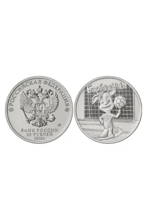 Rusland 2020 25 Roebel 'The Bakers' Unc Kup teraz