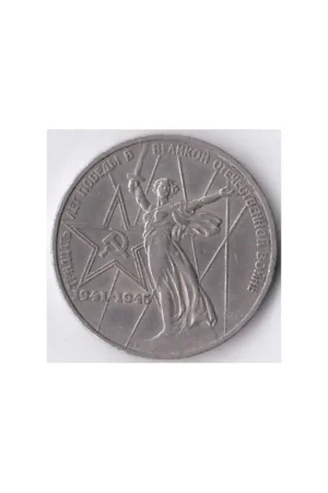 Darmowa dostawa Rusland 1975 1 roebel