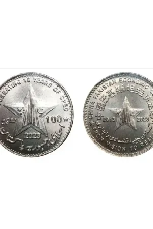 Pakistan 2023 100 Roepie '10 years China/Pakistan Economic Corridor' Unc Oryginalny