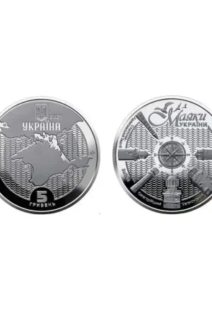 Szybka dostawa Oekraïne 2021 5 Hryven 'Lighthouses' Unc