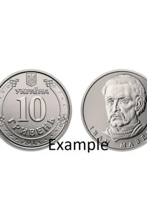 Oekraïne 2020 10 Hryven Unc Najlepsza cena