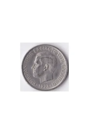 Km 99 Griekenland 2 Drachme 1973 Oryginalny