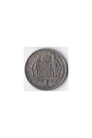 Bezpieczna płatność Km 89 Griekenland 1 Drachme 1966