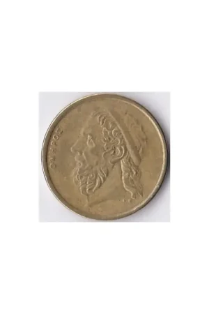 Szybka dostawa Km 192 Griekenland 50 Drachme 1992