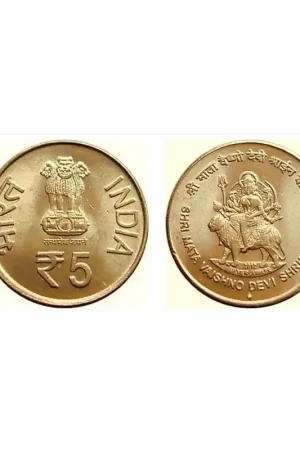 India 2012 5 Rupees 'Shri Mata Vaishno Devi Shrine Board' Unc Premium