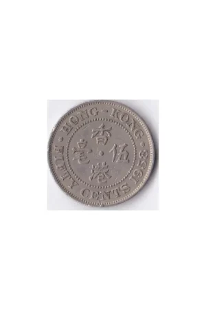 Hong Kong 50 Cents 1958 Pr Wysoka jakość