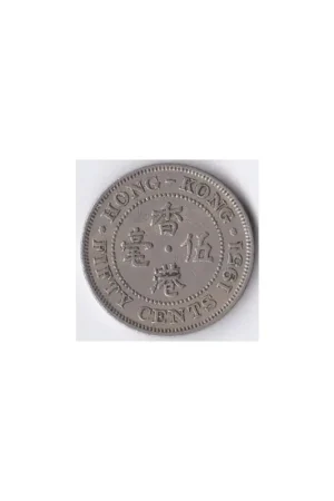Hong Kong 50 Cents 1951 Unc Tylko dziś