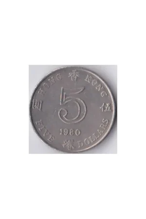 Premium Hong Kong 5 Dollar 1980 Zf