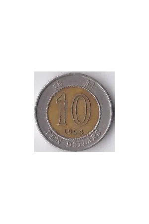 Rabat Hong Kong 10 Dollar 1994 Fr