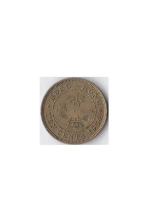 Hong Kong 10 Cents 1964 Fr Zwrot pieniędzy