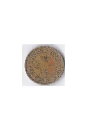 Hong Kong 10 Cents 1960 Fr Oryginalny