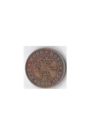 Oferta limitowana Hong Kong 10 Cents 1958 Fr