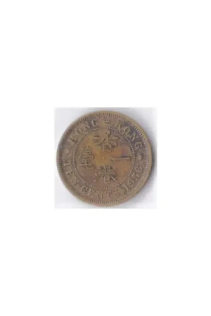 Najlepsza cena Hong Kong 10 Cents 1956 Fr