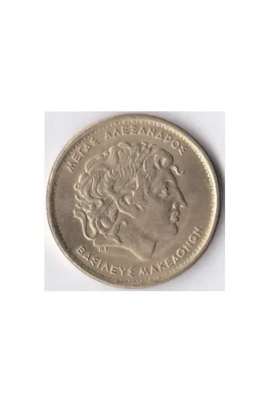 Najlepsza cena Km 159 Griekenland 50 Drachme 1990