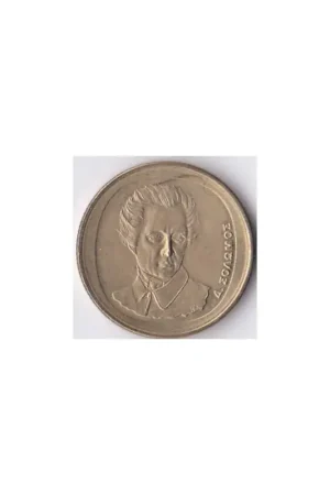 Autentyczny Km 154 Griekenland 20 Drachme 1992