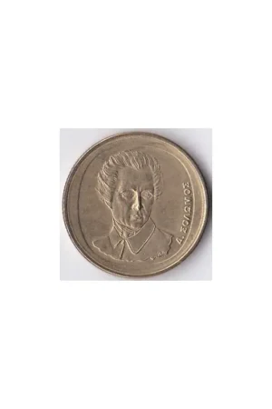 Km 154 Griekenland 20 Drachme 1990 Nowość