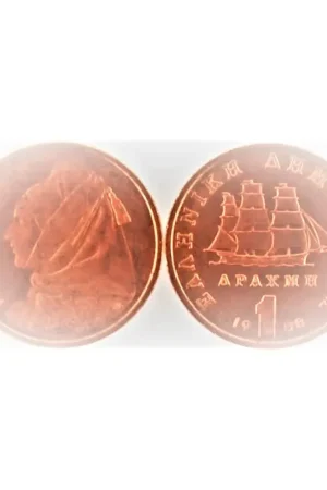 Griekenland 1988 1 Drachma Unc Rabat