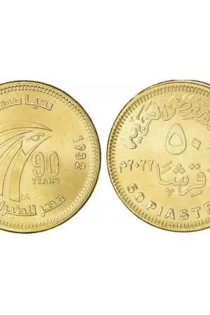 Egypte 2022 50 Piasters '90 Years of Egypt Air' Unc Ekspresowa dostawa