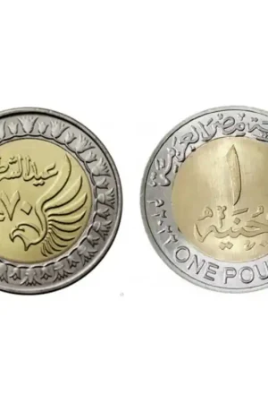 Egypte 2022 1 Pound '70 Years Police day' Unc Oferta