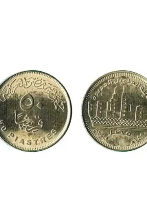 Egypte 2019 50 Piastres New Capital. "New Alameen City") Unc Rabat