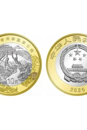 China 2025 10 Yuan 'Hainan Tropical Rainforest' Unc Popularny