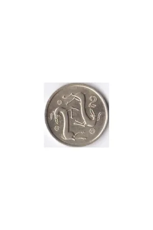 Cyprus 2 Cent 1985 Zf Oferta limitowana