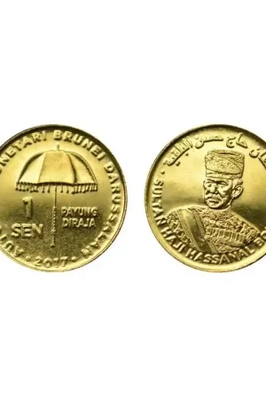 Popularny Brunei 2017 1 Sen 'Golden Jubilee - monetary authority' Unc