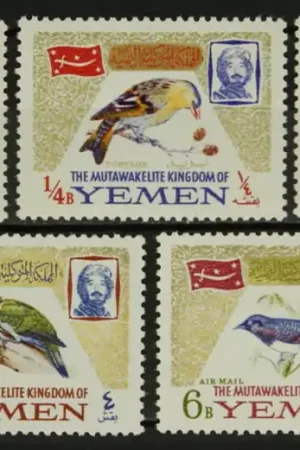 Premium Noord--Jemen (Koninkrijk) Michel 148-152 A