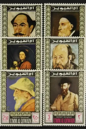 Umm al-Kaiwain Michel 198-204 Tylko dziś