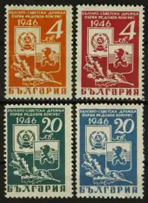 Bulgarije Michel 529-532 Szybka dostawa