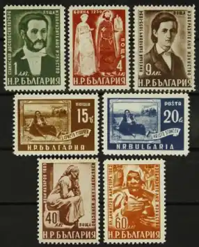 Zamów teraz Bulgarije Michel 731-737