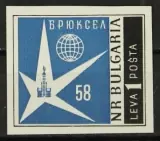 Bulgarije Michel 1087 B Autentyczny