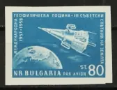 Bulgarije Michel 1094 B Premium