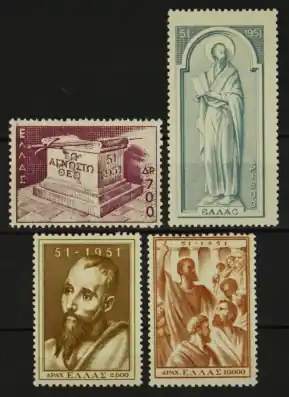 Wyprzedaż Griekenland Michel 578-581