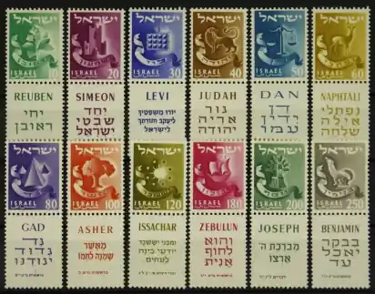 Israel Michel 119-130 Tab Ekspresowa dostawa