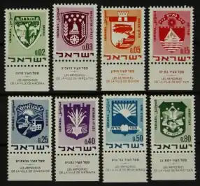 Israel Michel 441-448 Tab Kup teraz