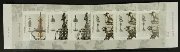 Tylko dziś Israel Michel 1167-1169 Boekje