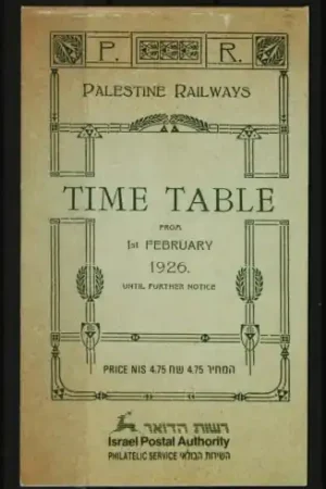 Israel Michel 1226-1229 Boekje Najlepsza cena